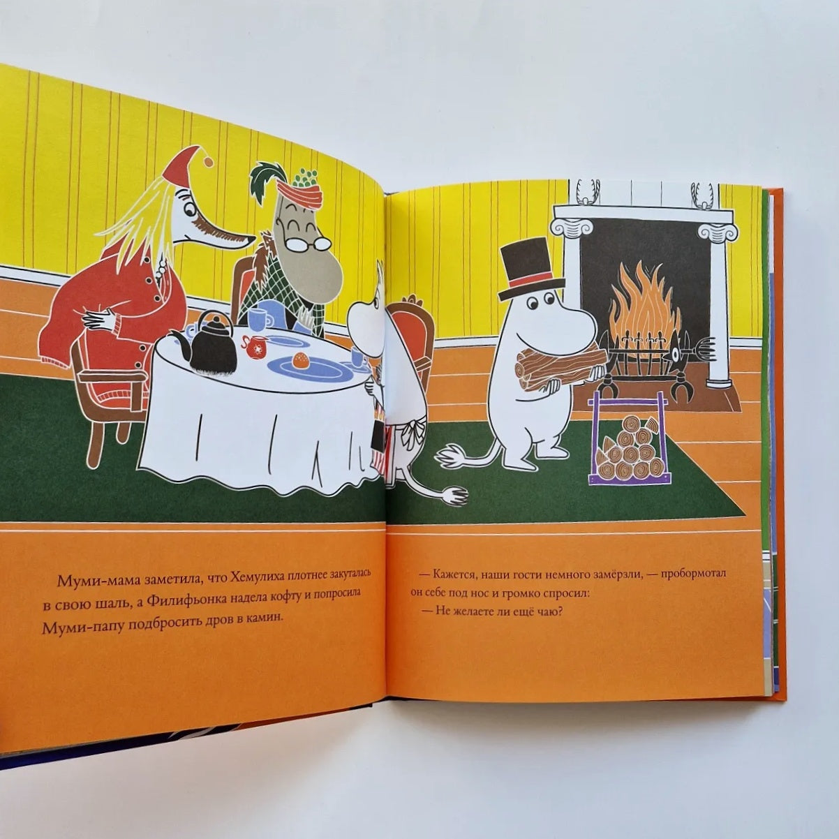 Moomins and Adventures in Moominvalley