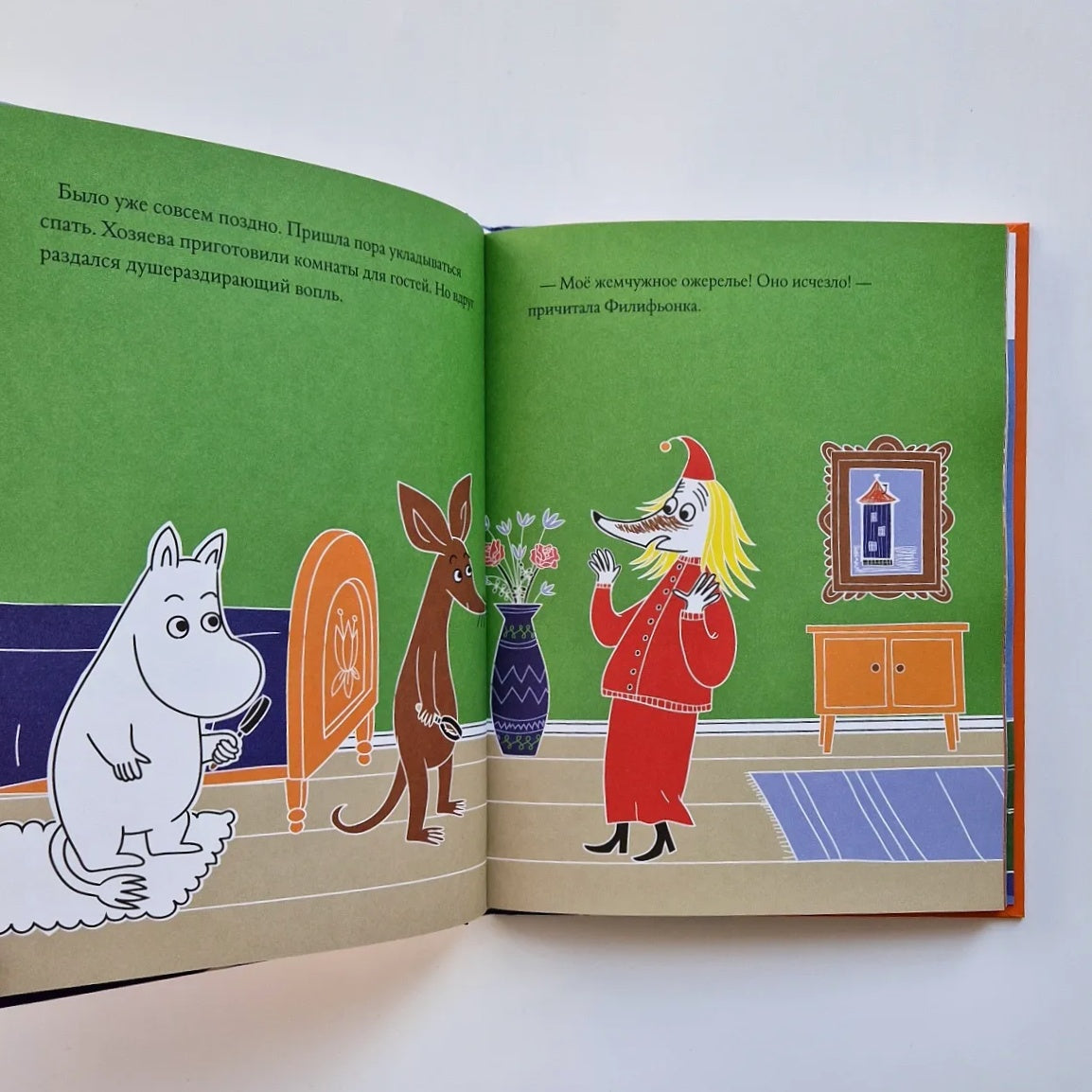 Moomins and Adventures in Moominvalley