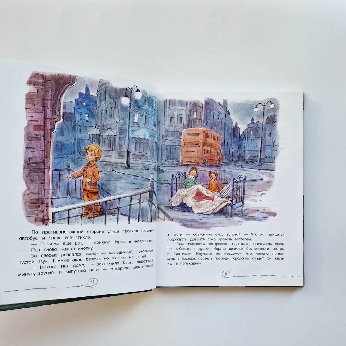 Метла и металлический шарик. Метла и костер