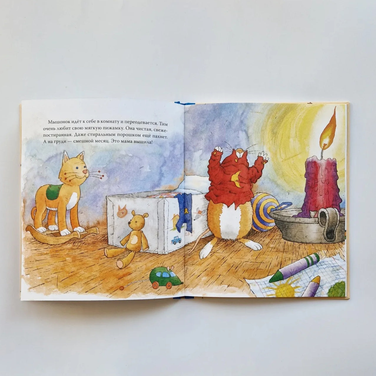 Мышонок Тим не хочет спать