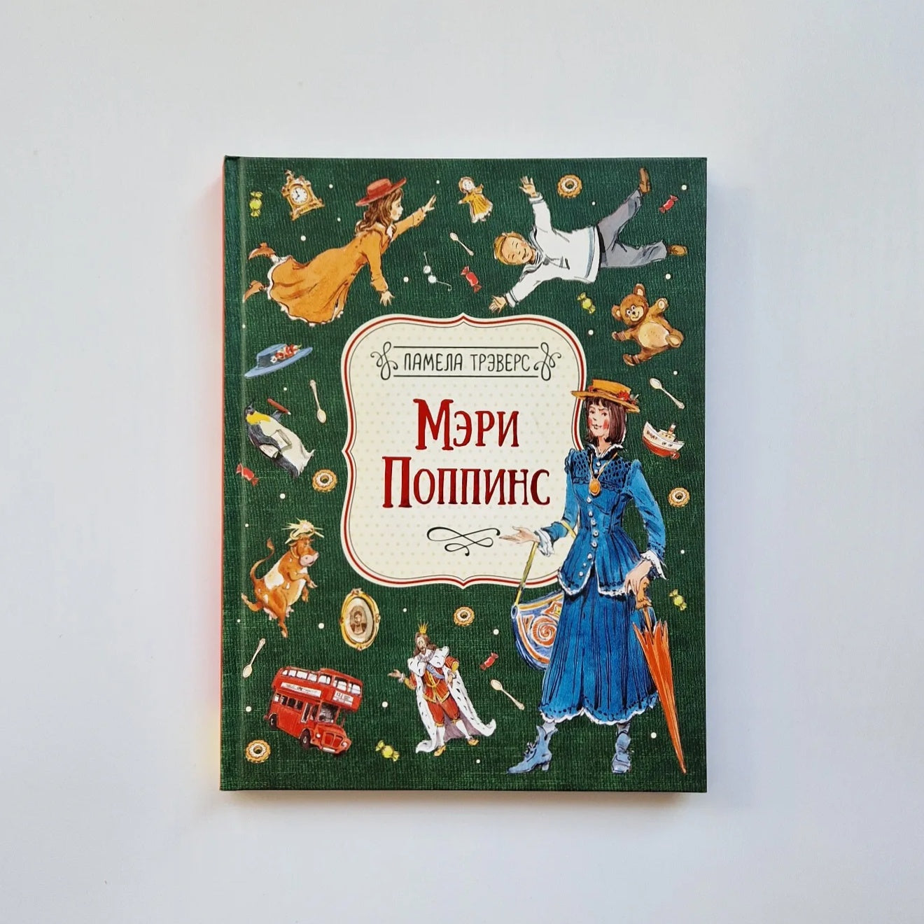 Мэри Поппинс