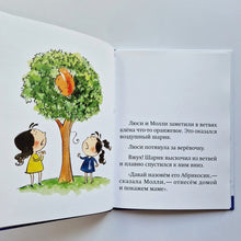 Загрузить изображение в средство просмотра галереи, Ни за что не извинюсь!
