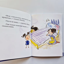 Загрузить изображение в средство просмотра галереи, Ни за что не извинюсь!

