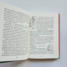 Загрузить изображение в средство просмотра галереи, Ведьмы
