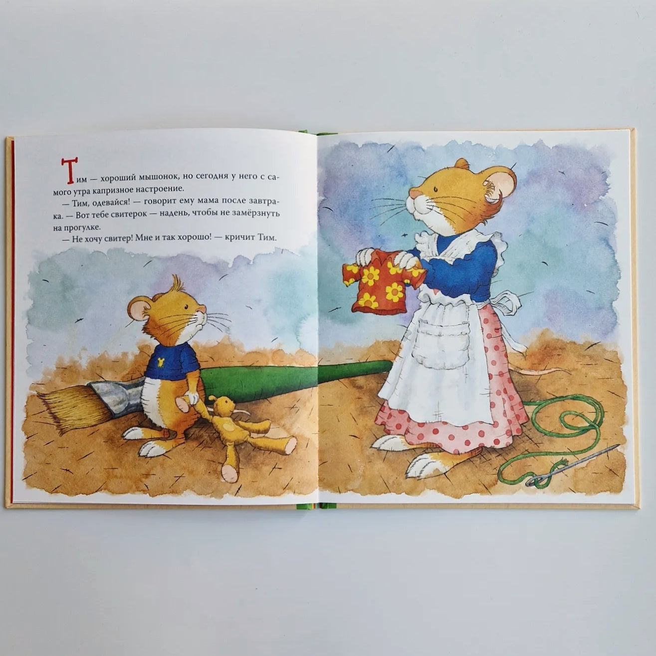 Tim the mouse is being capricious