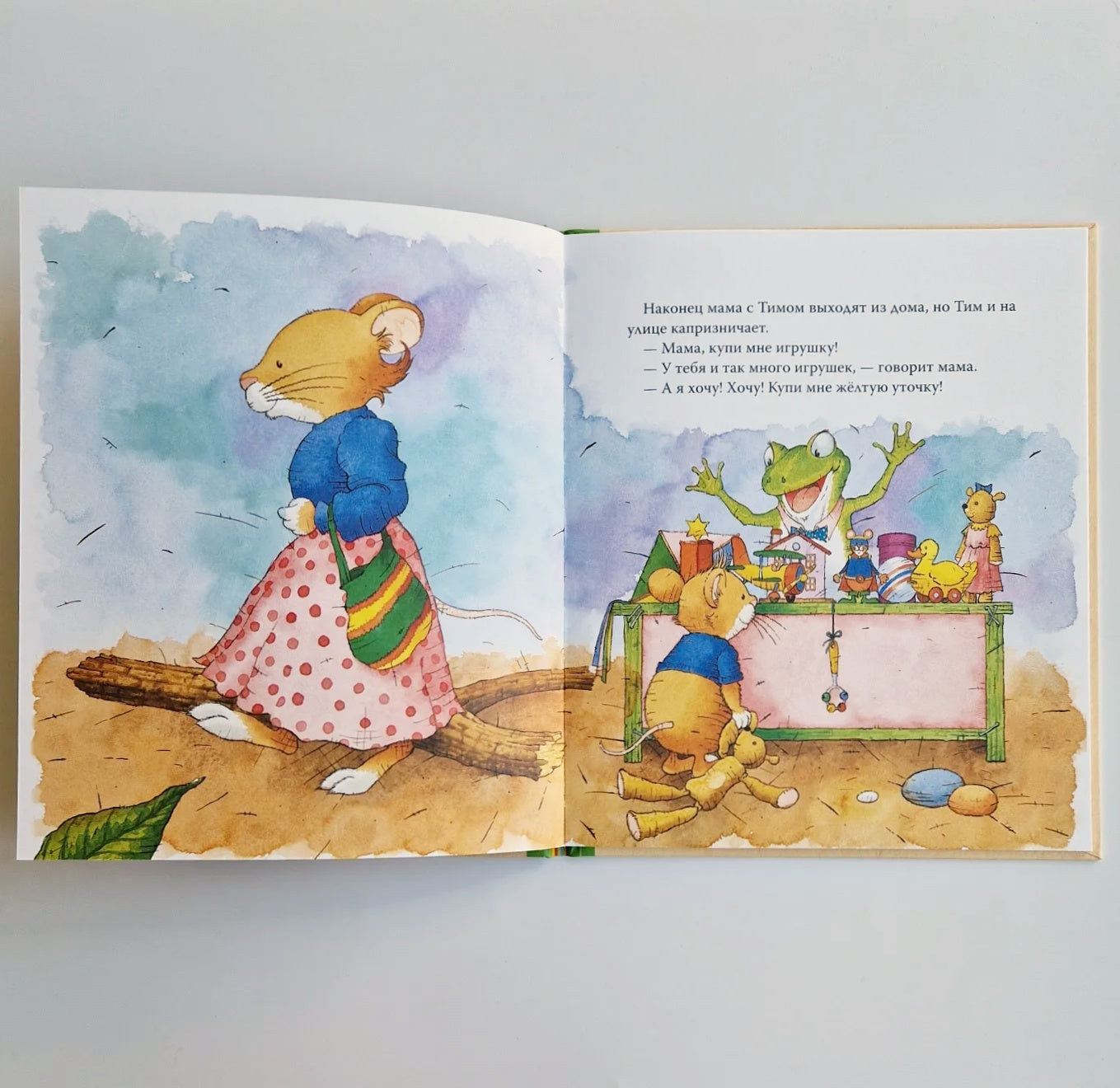 Tim the mouse is being capricious