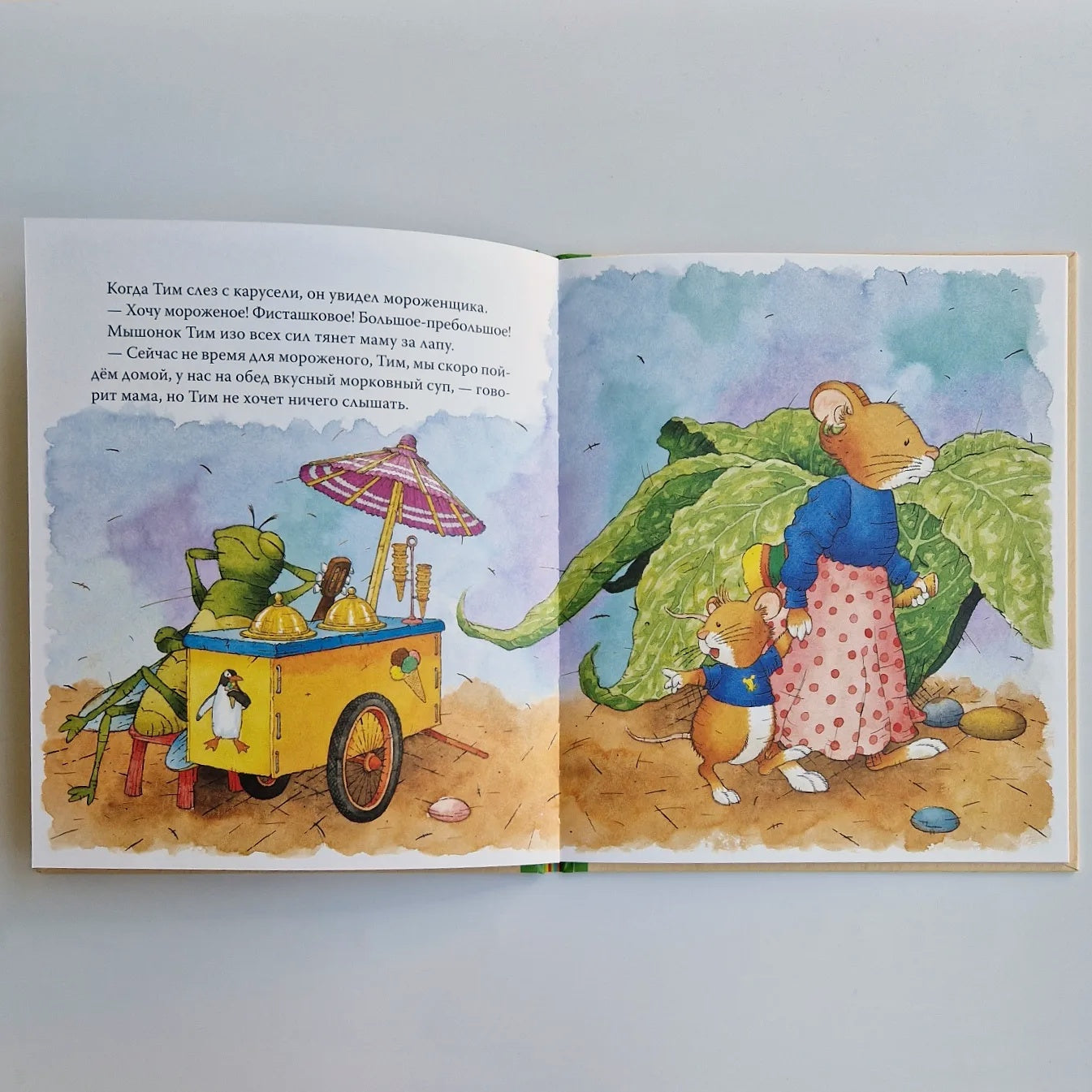 Tim the mouse is being capricious