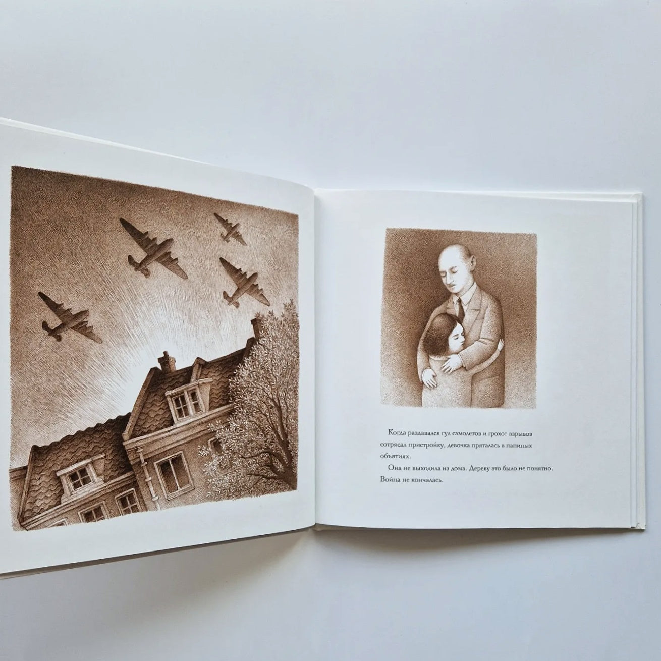 Дерево во дворе. Взгляд из окна Анны Франк