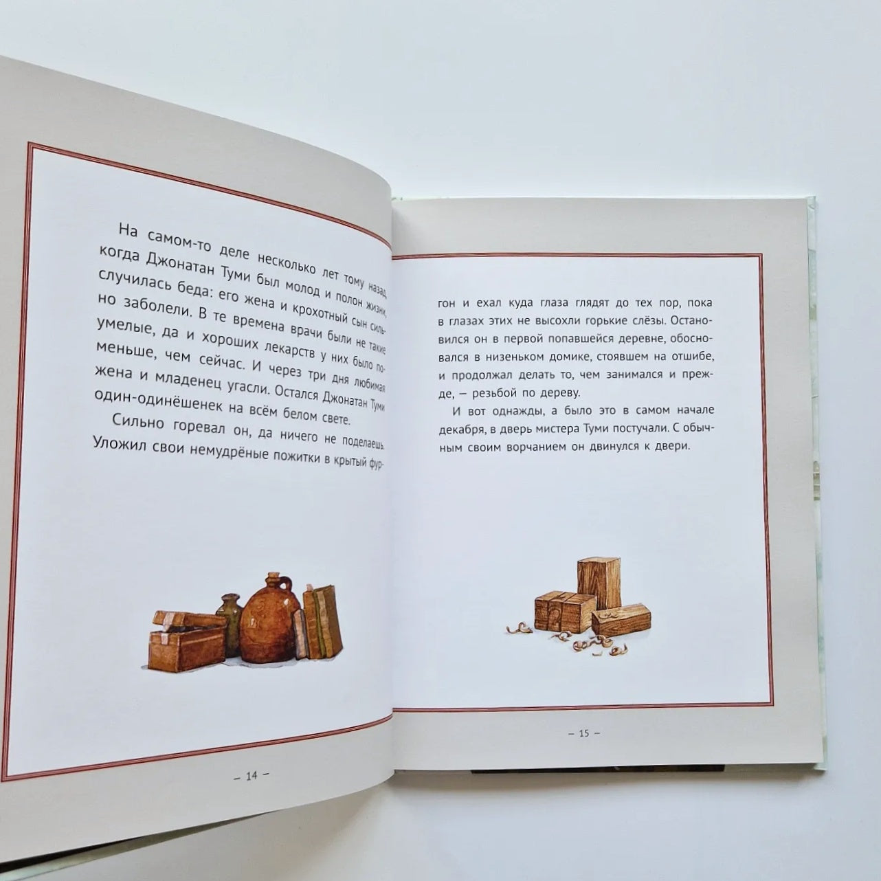 Mr. Toomey's Christmas Miracle