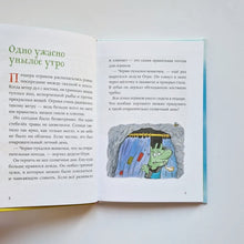 Загрузить изображение в средство просмотра галереи, Огрики в школе
