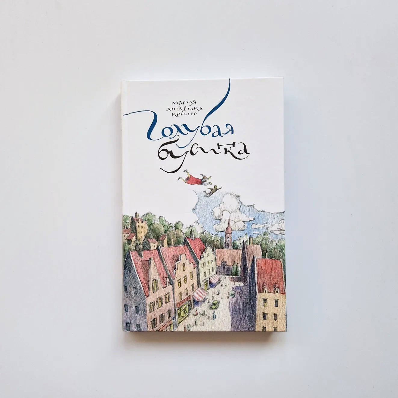 Голубая бусинка