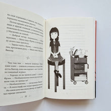 Загрузить изображение в средство просмотра галереи, Секреты Магнолии Лун
