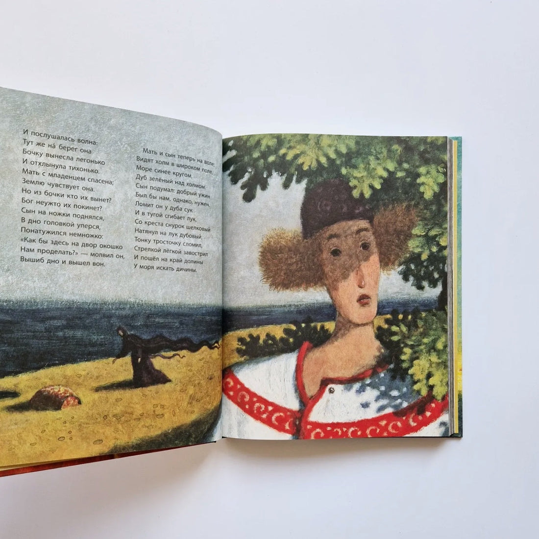 Fairy tales (Alexander Sergeevich Pushkin)