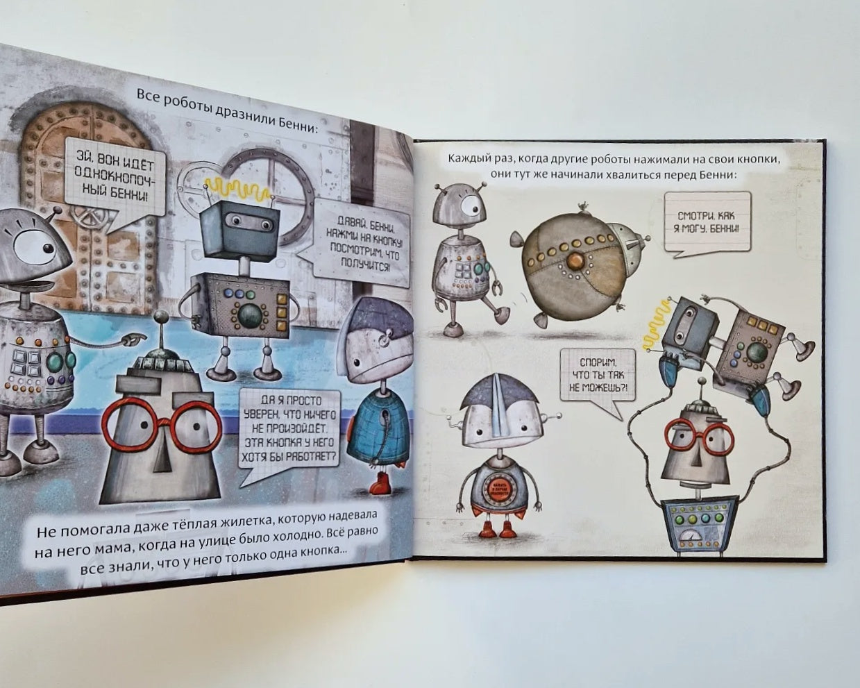 Robot with a red button