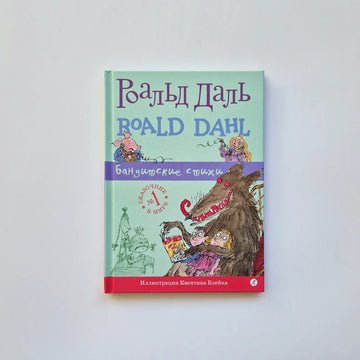 Бандитские стихи