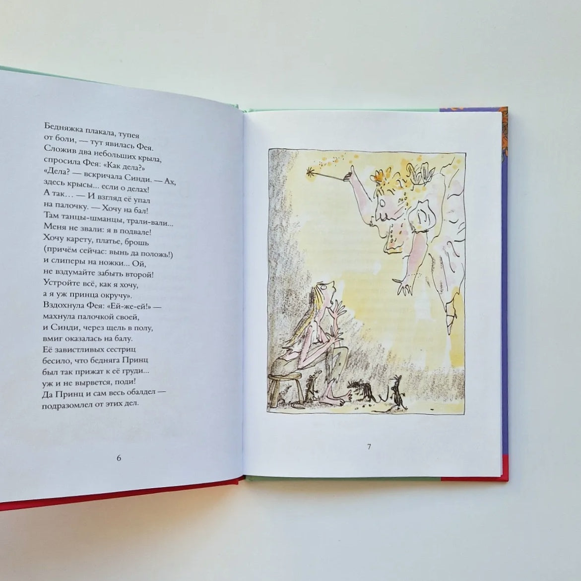 Бандитские стихи