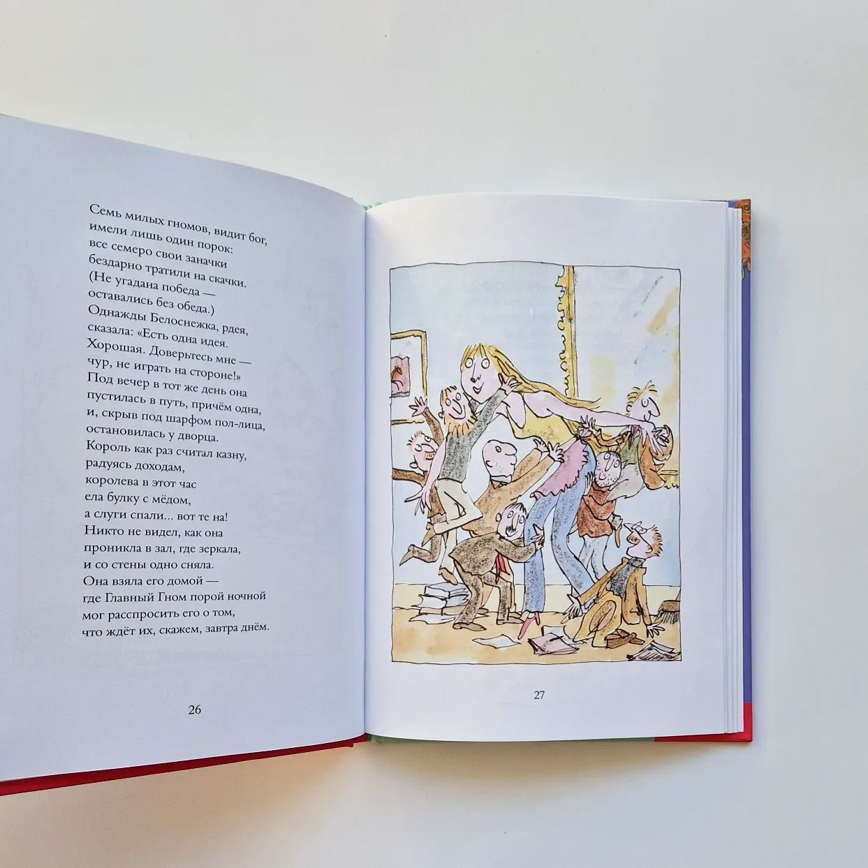 Бандитские стихи