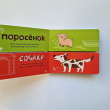 Загрузить изображение в средство просмотра галереи, Найди пару. Мамы и детки

