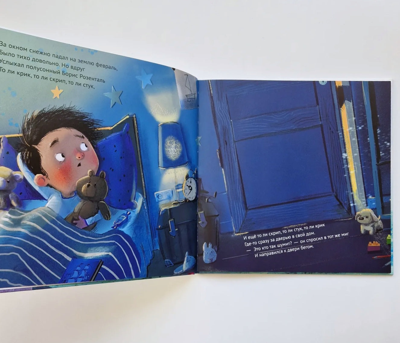 The Beast, the Captain and the Pink Whale