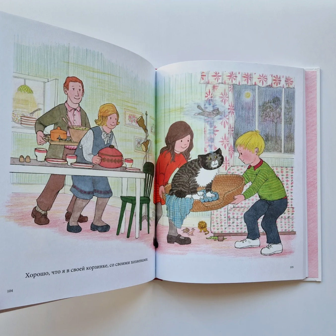 Мяули. Новые истории из жизни удивительной кошки