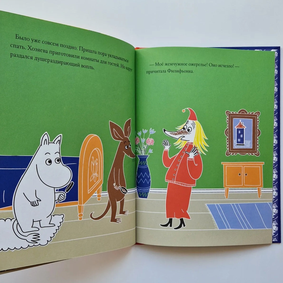 The Moomins and the Mystery of the Missing Necklace