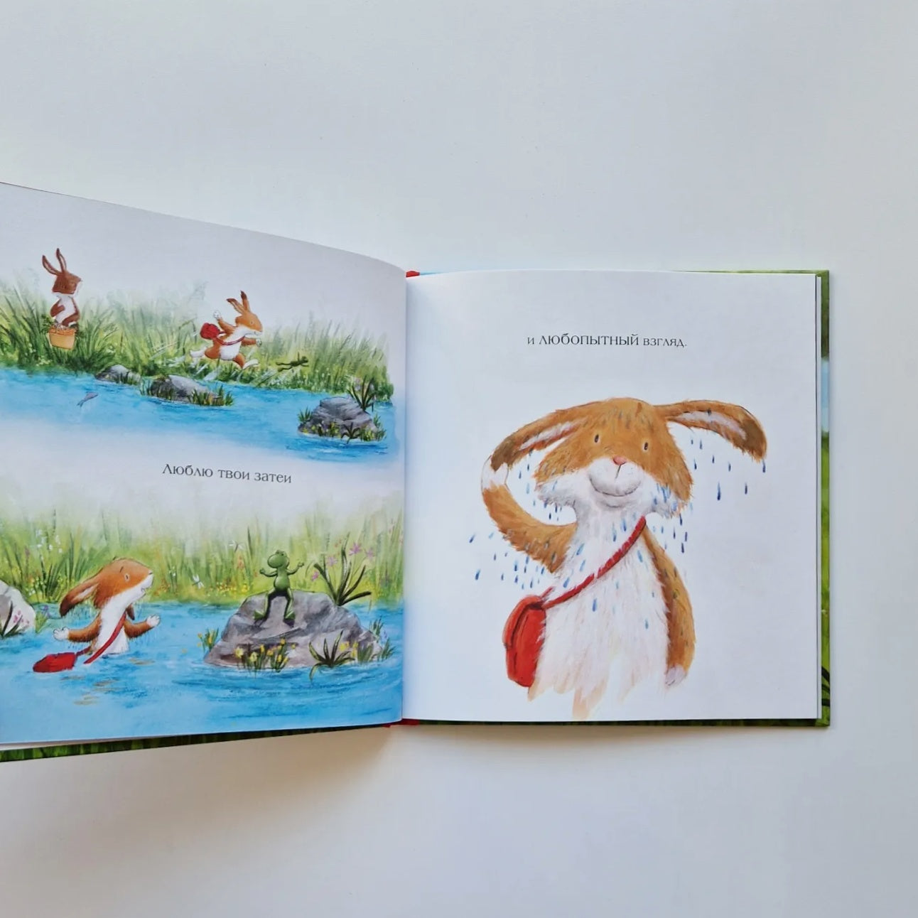 I love you, my little bunny