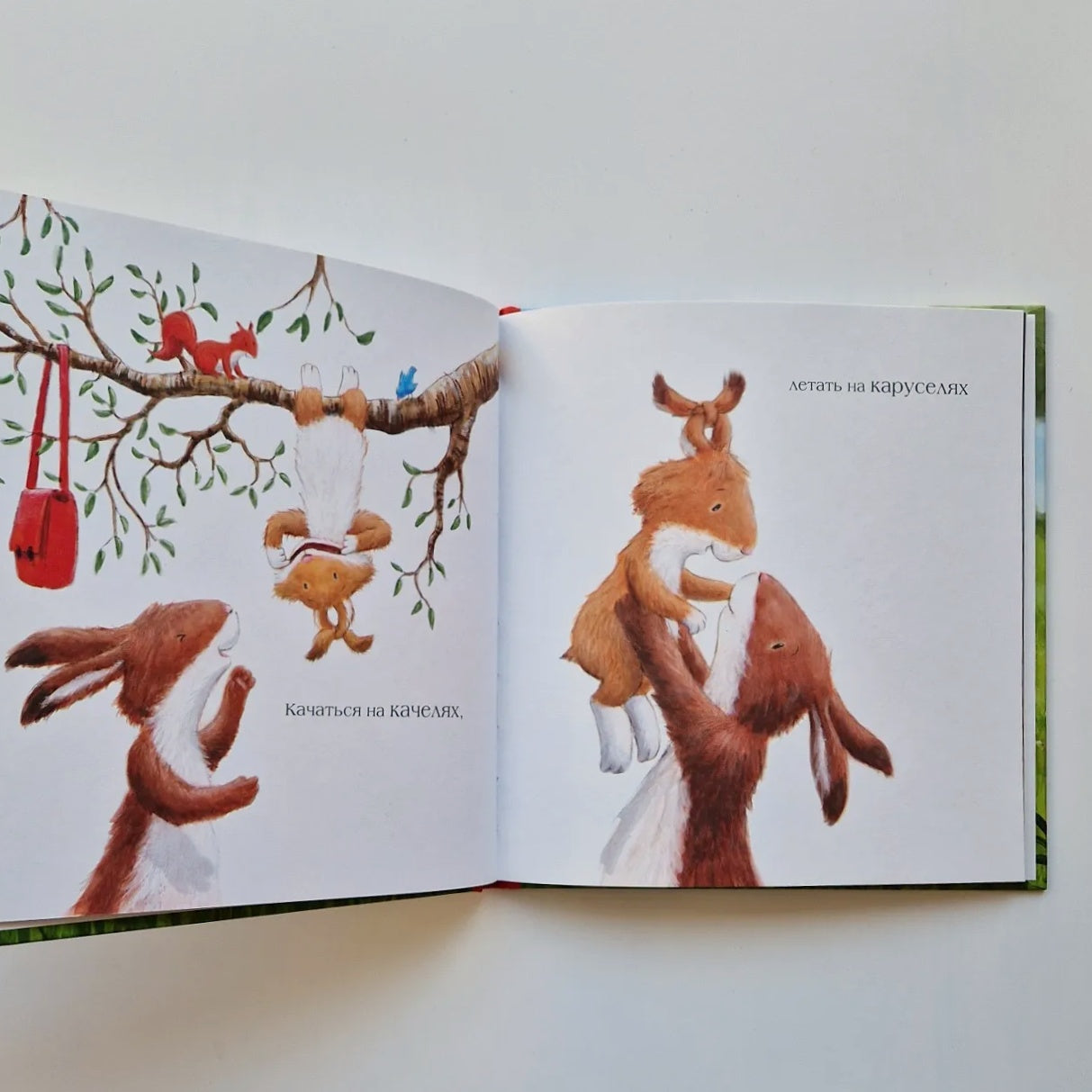 I love you, my little bunny