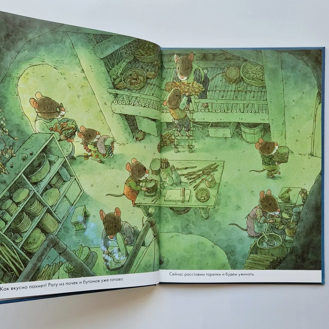 14 лесных мышей. Колыбельная