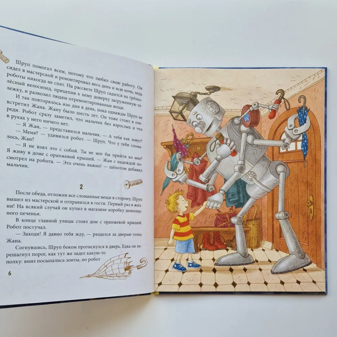 Моя мама сломалась