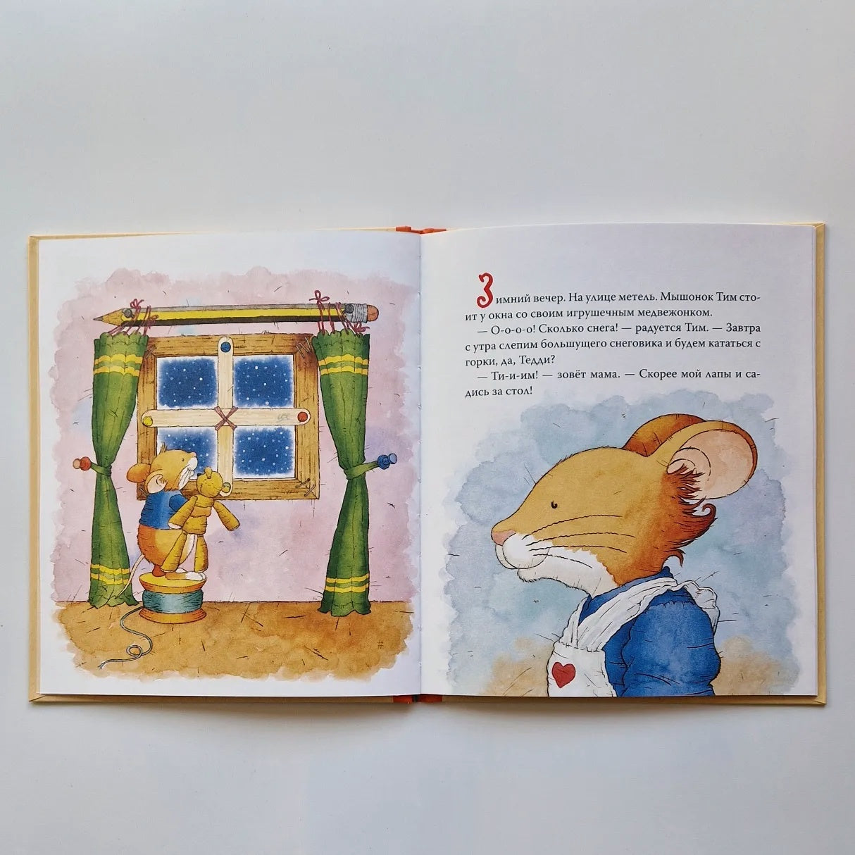 Tim the mouse doesn't want to eat