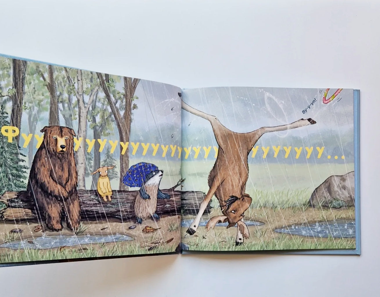 Промокшие насквозь!