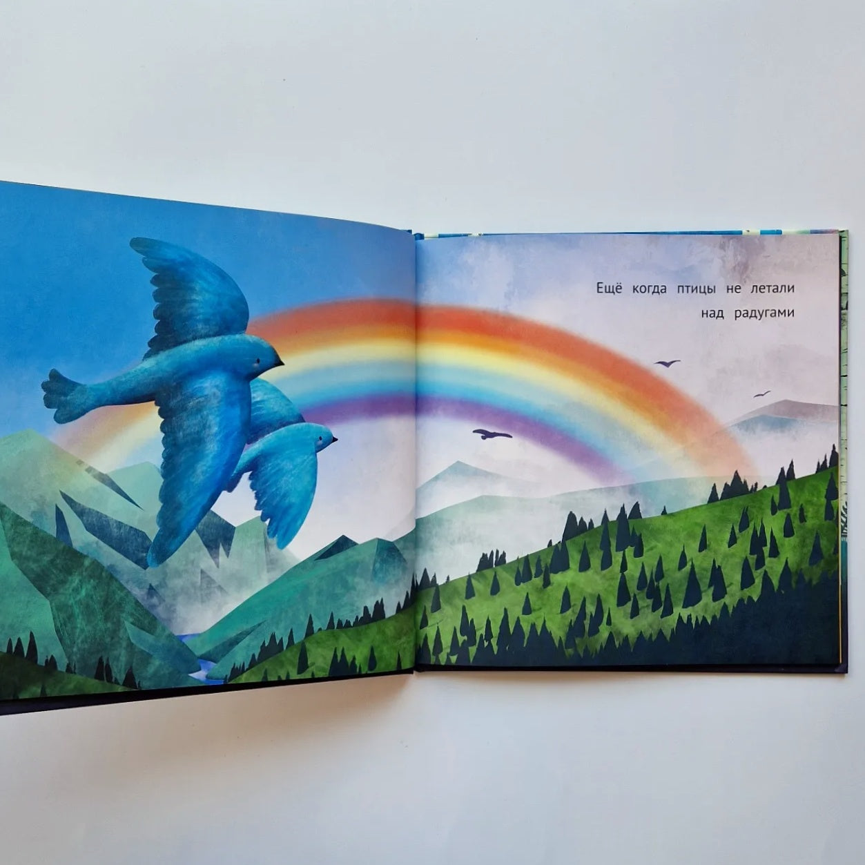 I have always loved you