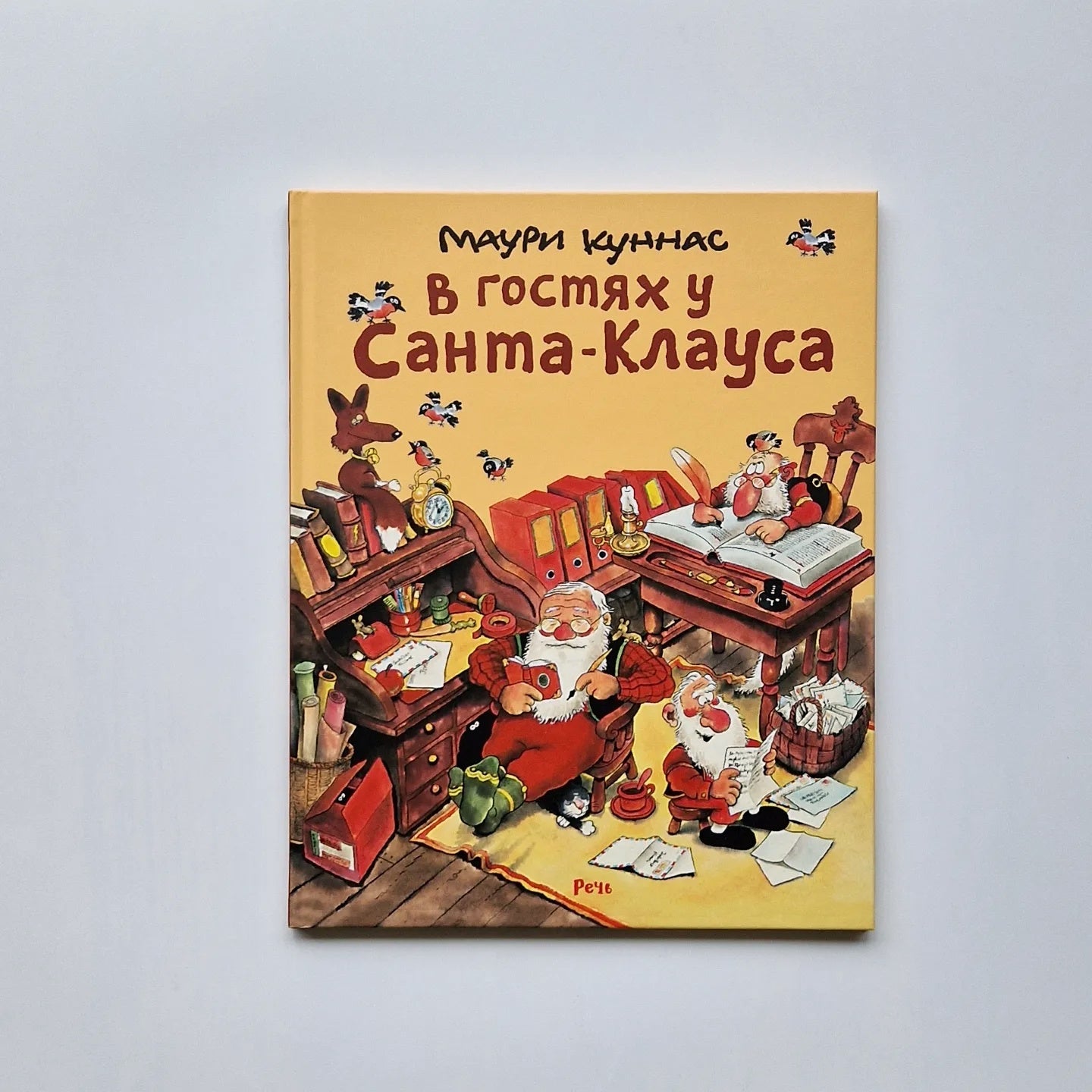 Visiting Santa Claus