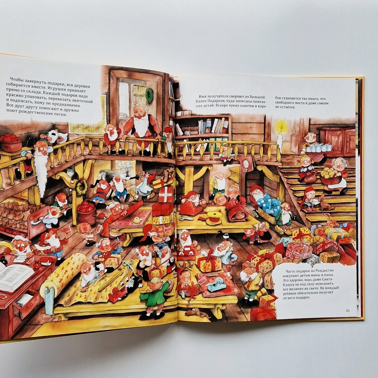 Visiting Santa Claus