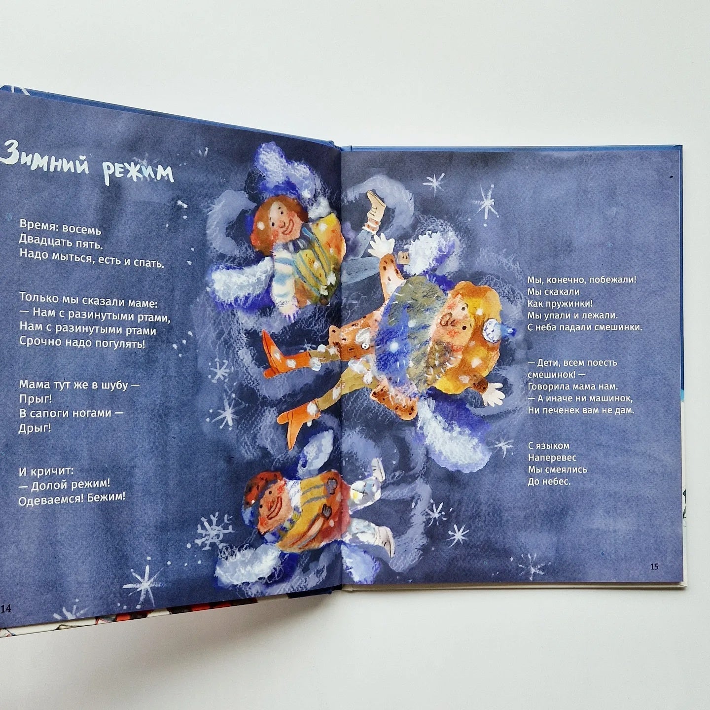 Grandmother Winter writes