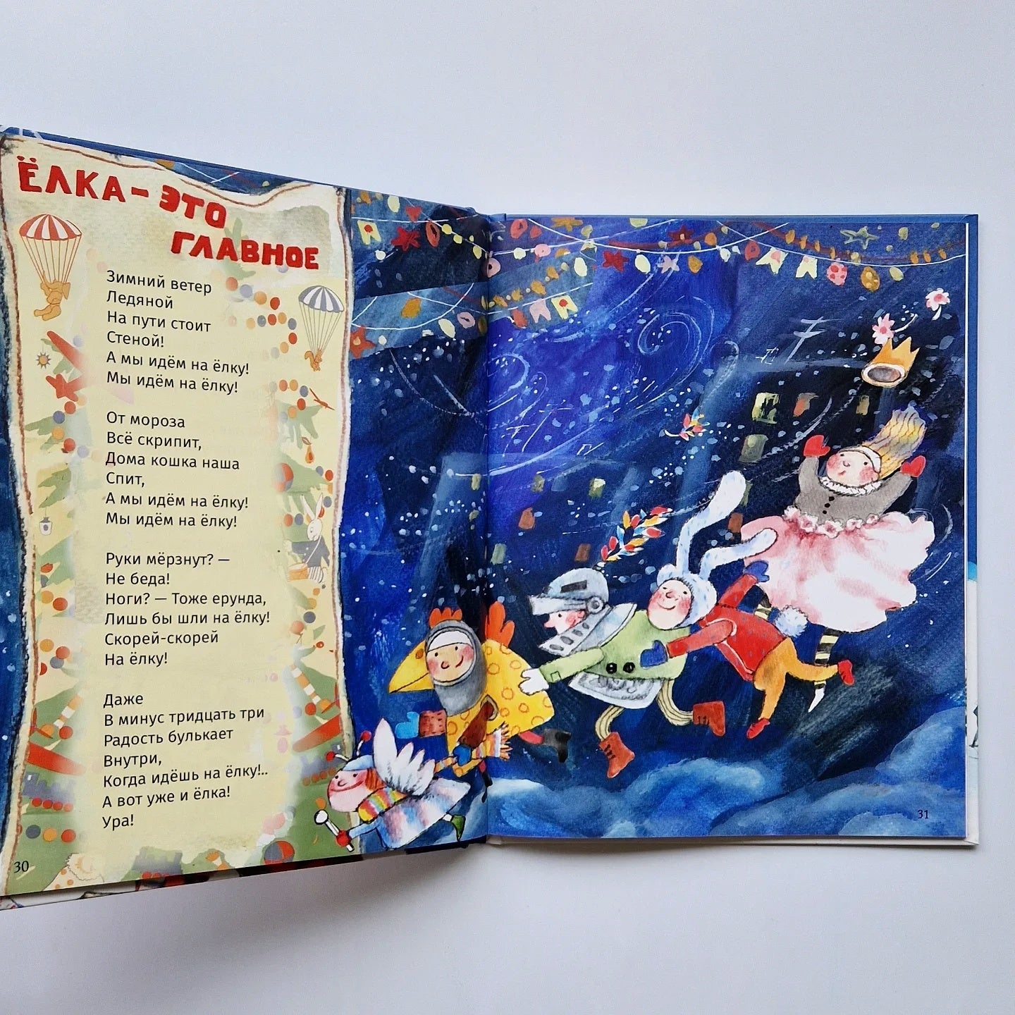 Grandmother Winter writes