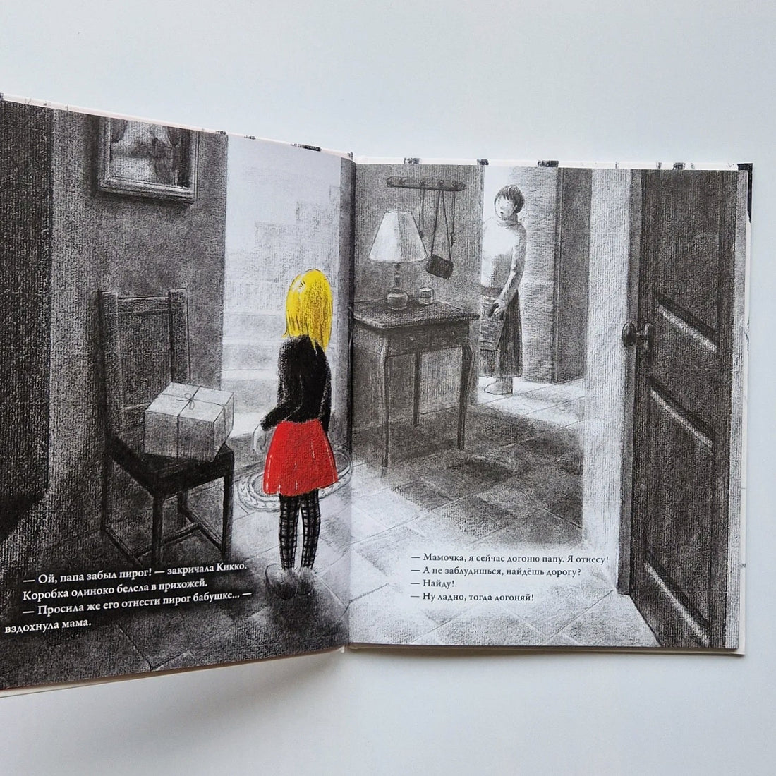 Tea in the winter forest