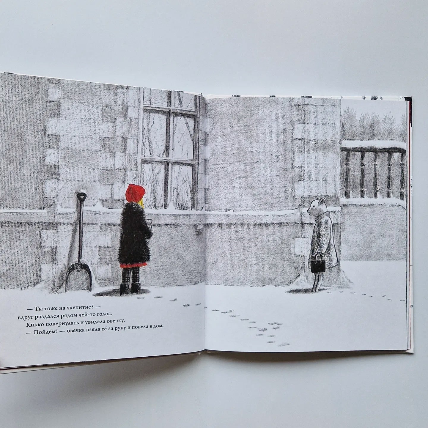 Tea in the winter forest