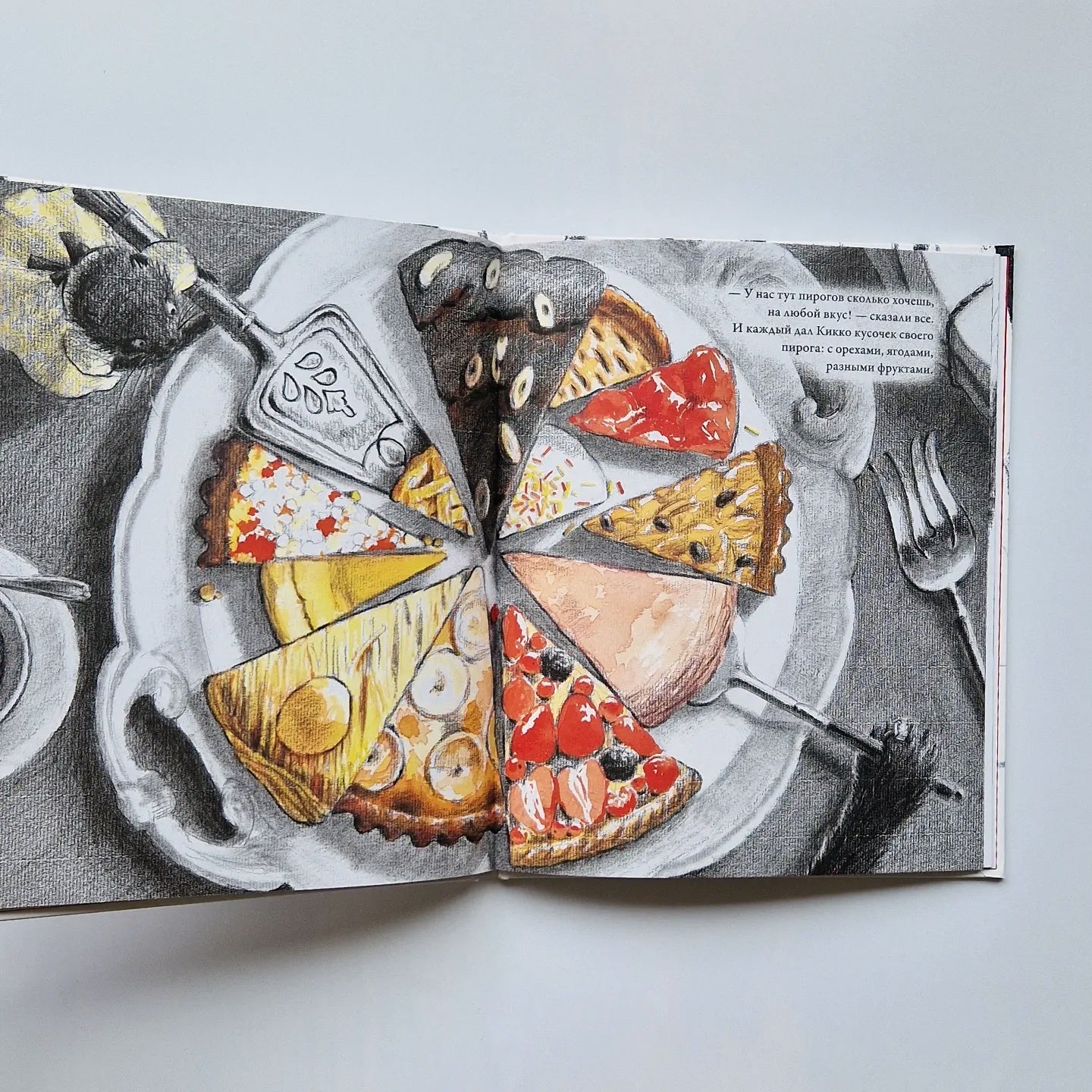 Tea in the winter forest