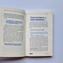 Загрузить изображение в средство просмотра галереи, Любить нельзя воспитывать
