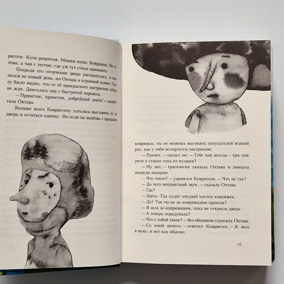 Простодурсен. Лето и кое-что еще