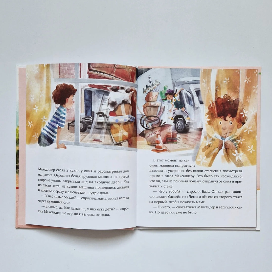 Maxander and the other girl