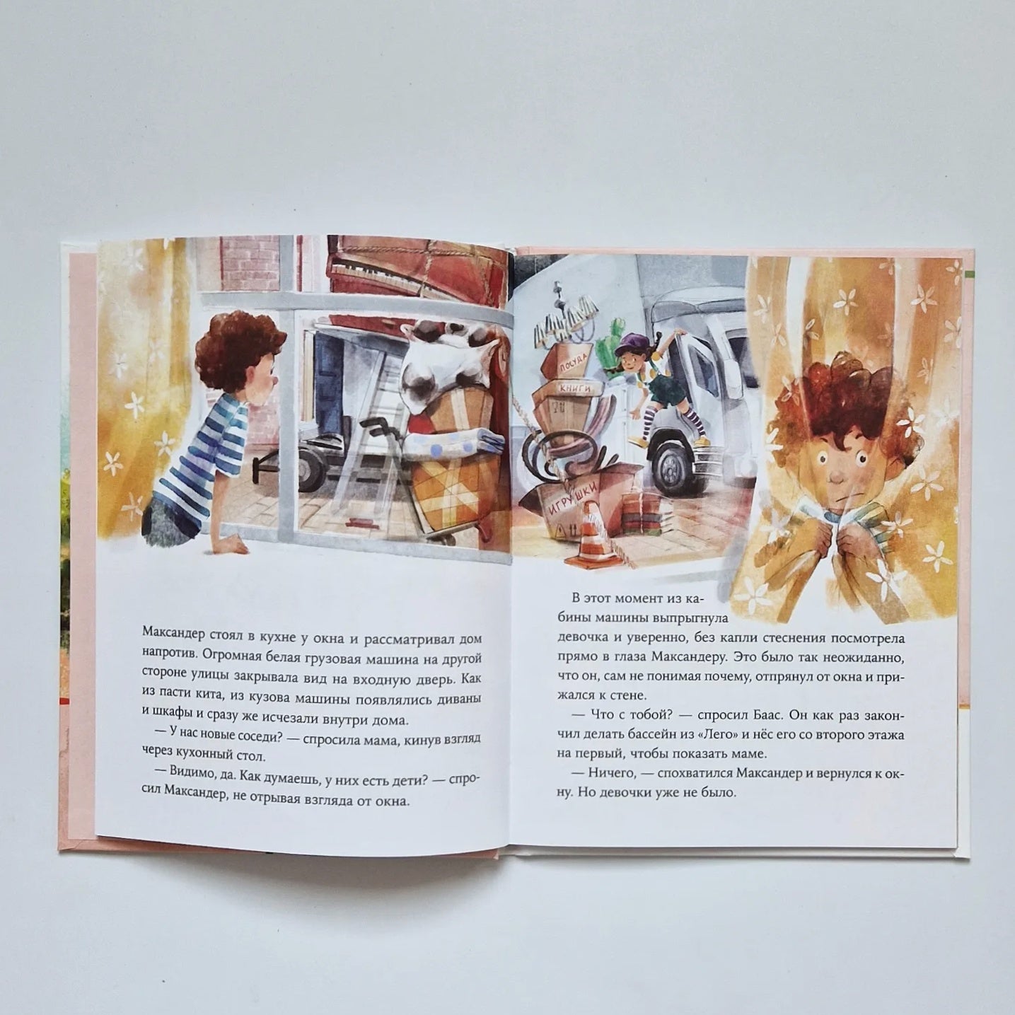 Maxander and the other girl