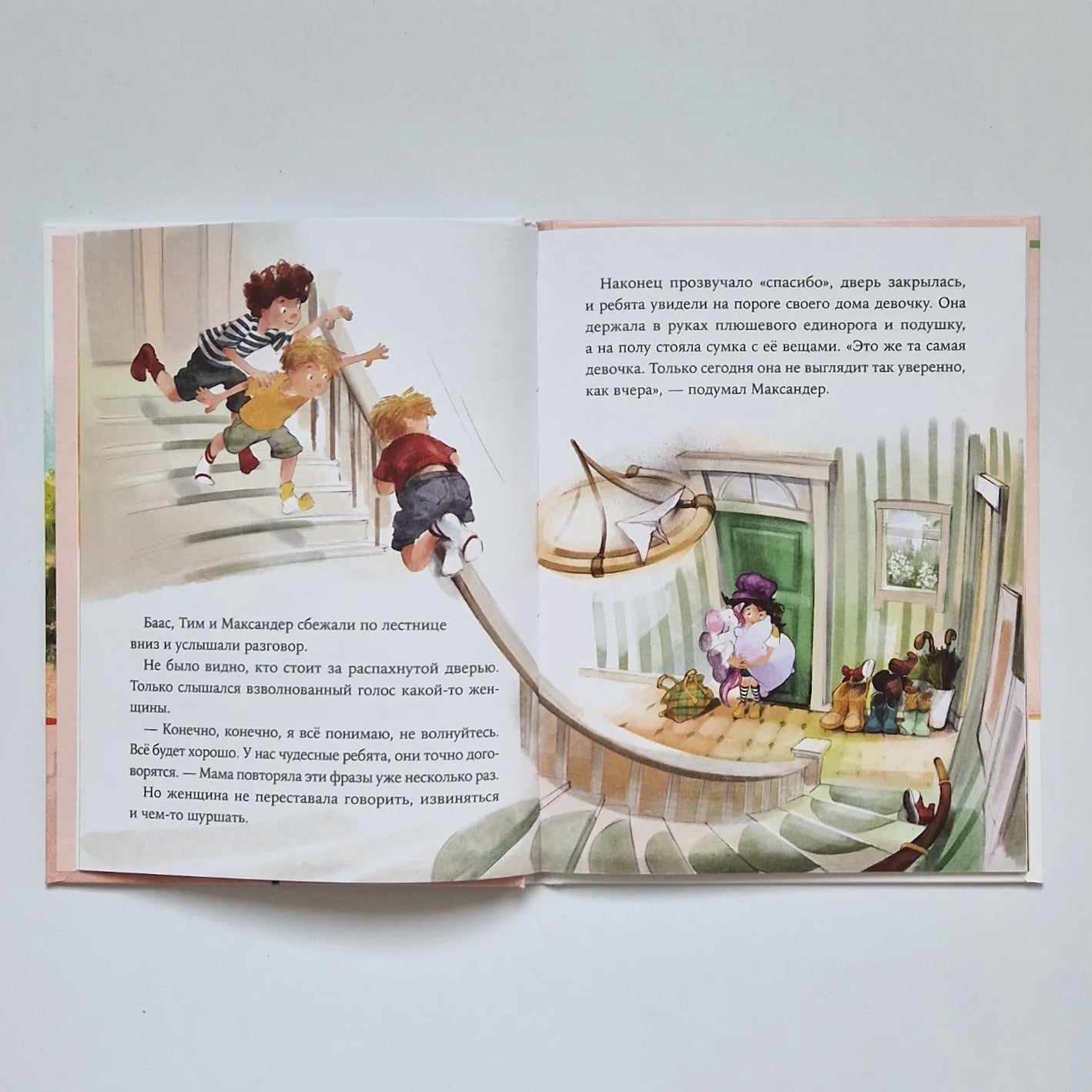 Maxander and the other girl