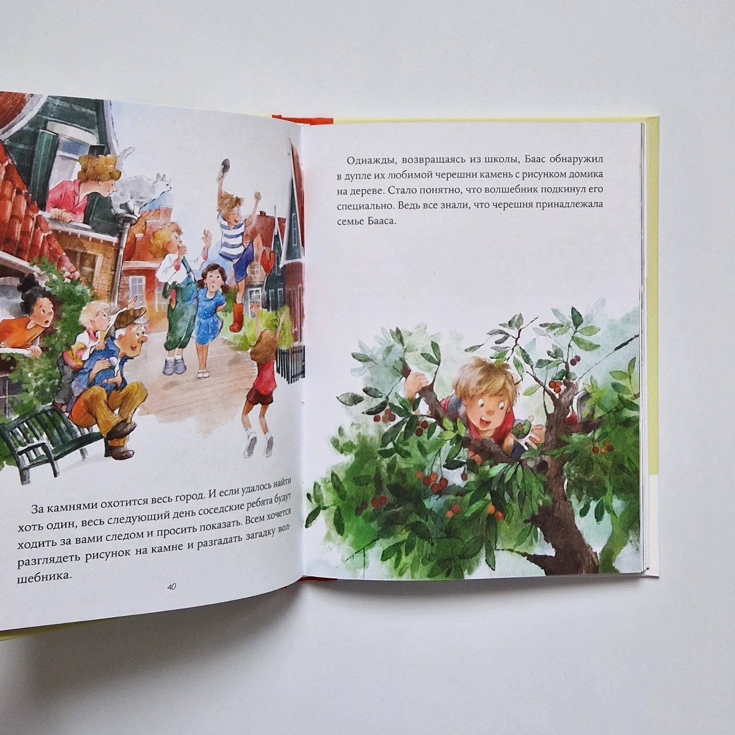 Однажды в Симплвельде (сборник из трех рассказов)