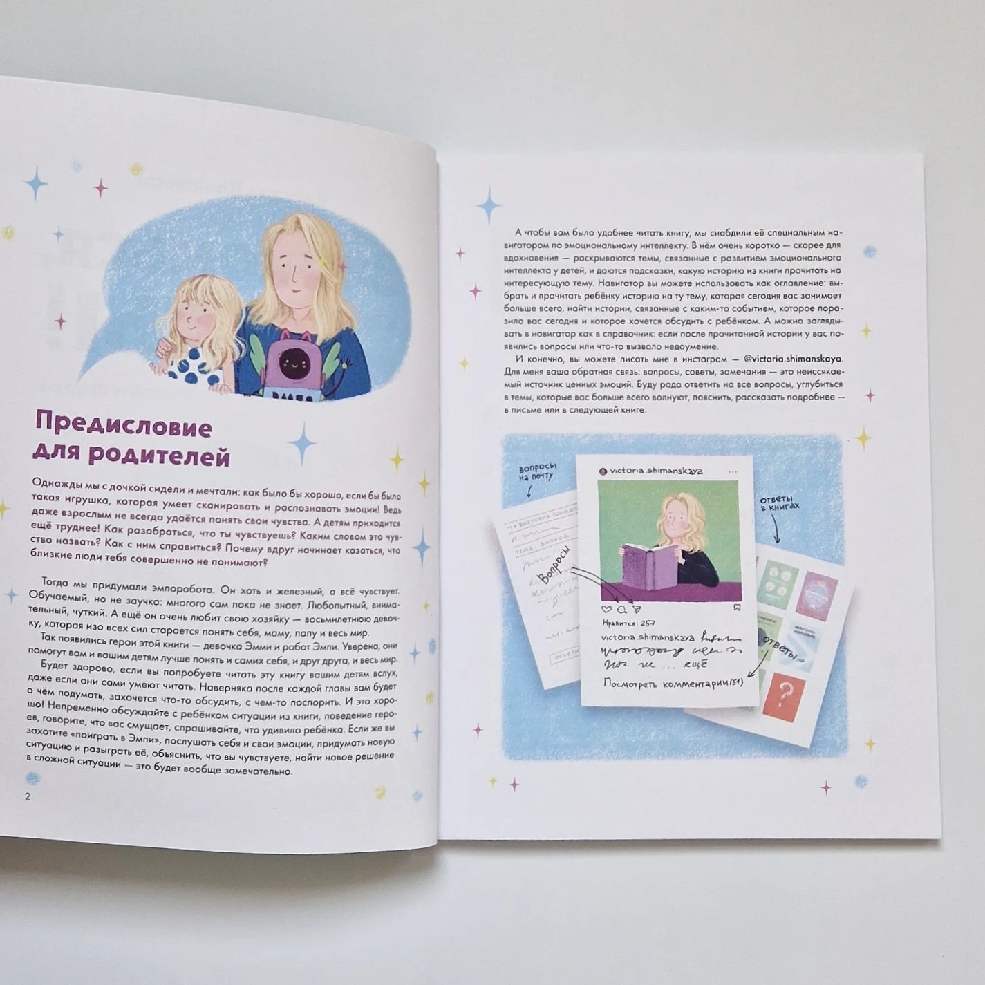 Meet You! How to Understand Yourself, Parents, and Friends