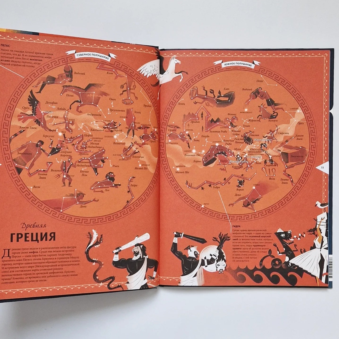 Космос. Большая книга о Вселенной и космонавтике