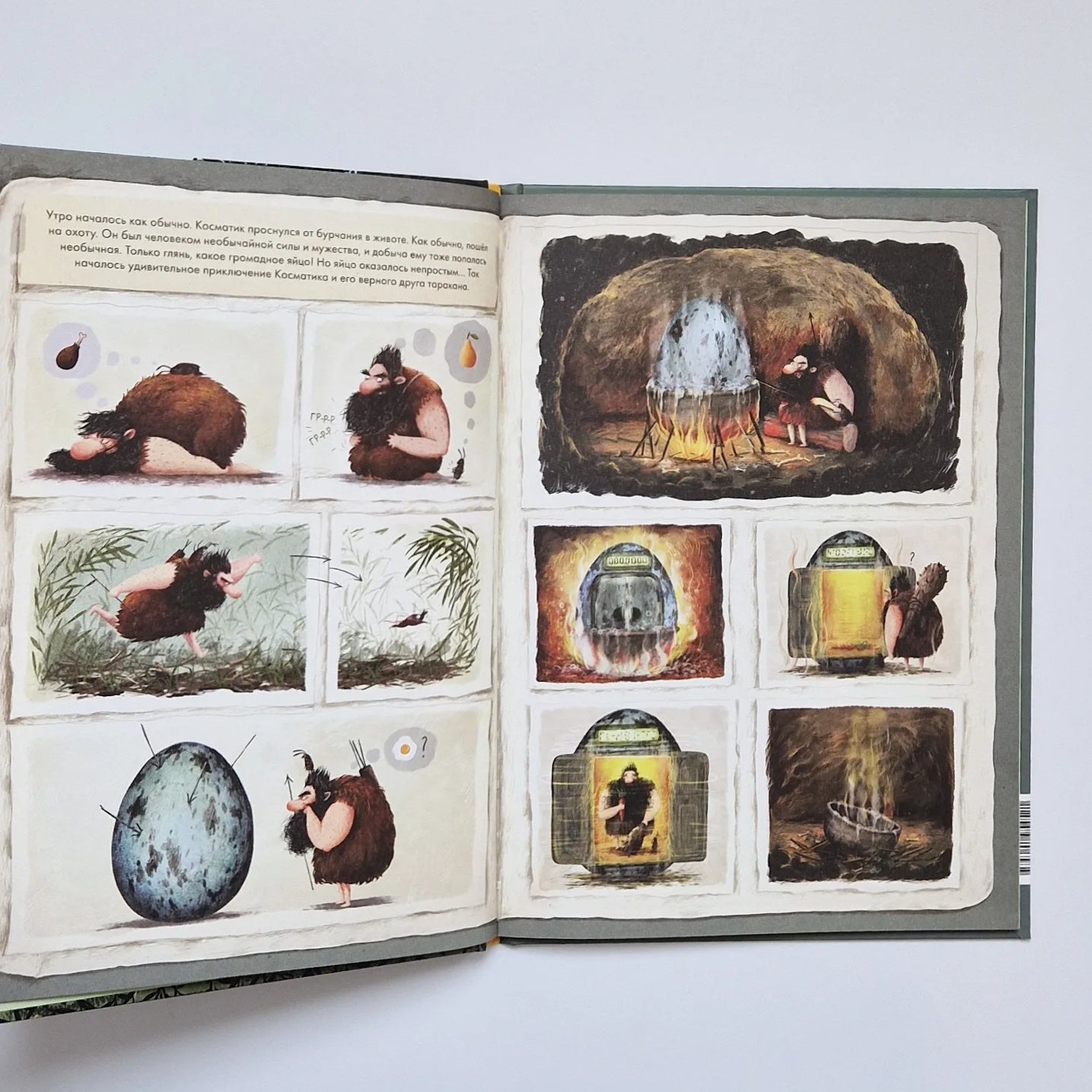 Dinosaurs. My First Book