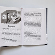Загрузить изображение в средство просмотра галереи, 36 ключей. Эти каникулы запомнятся надолго!
