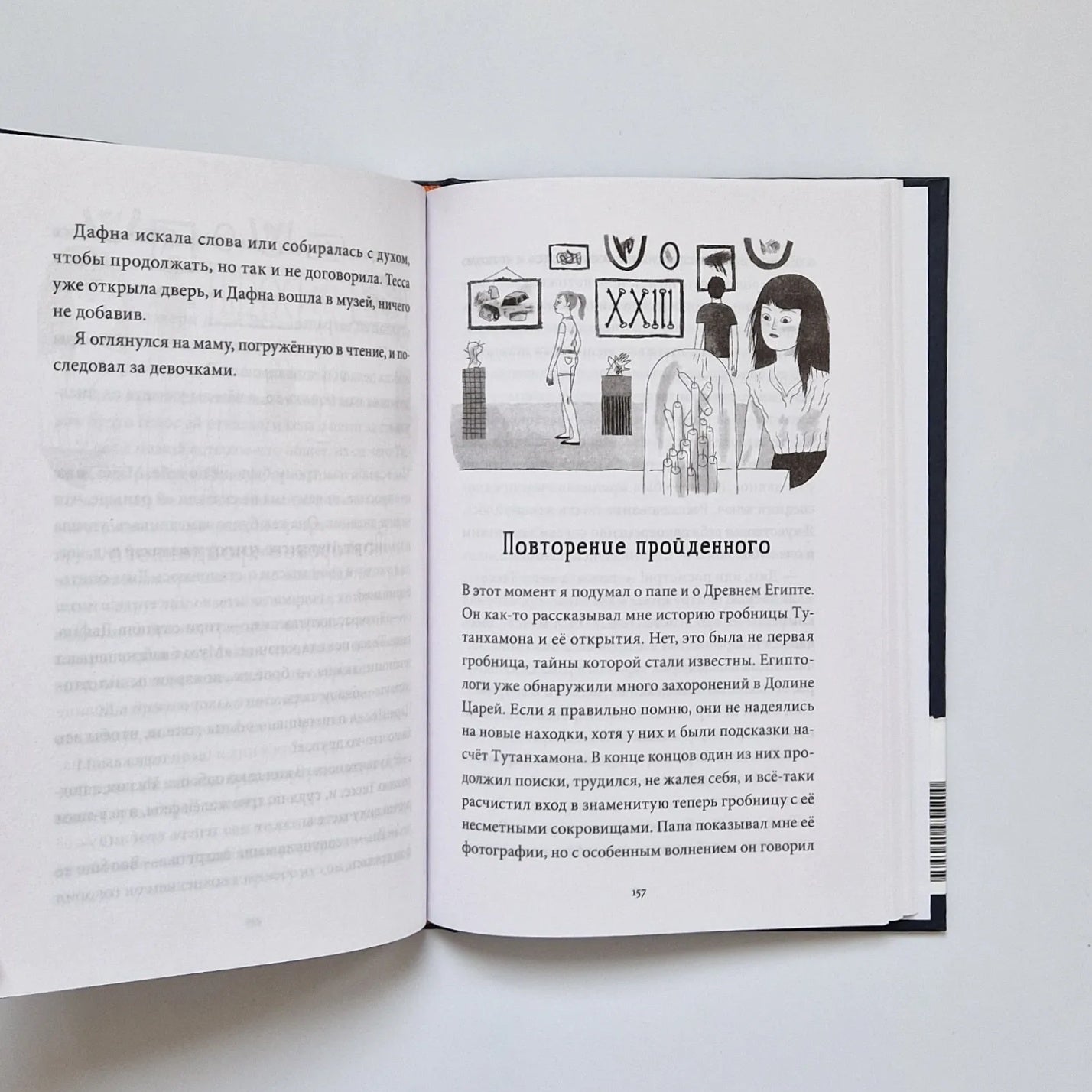 36 ключей. Эти каникулы запомнятся надолго!